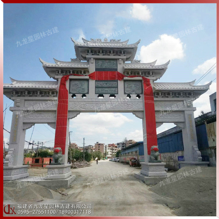 農村村口石牌坊