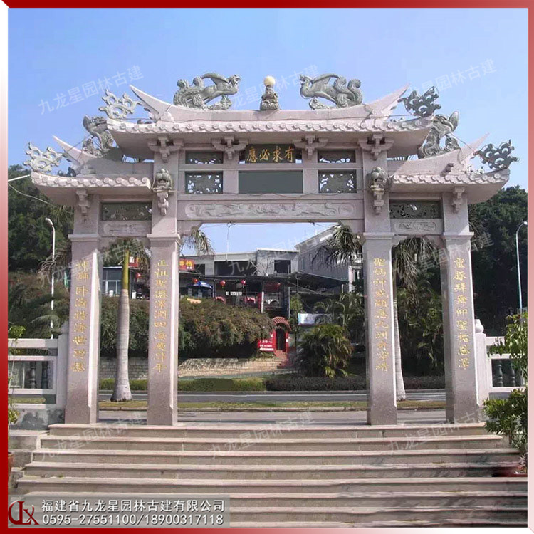 寺廟三門(mén)石牌坊