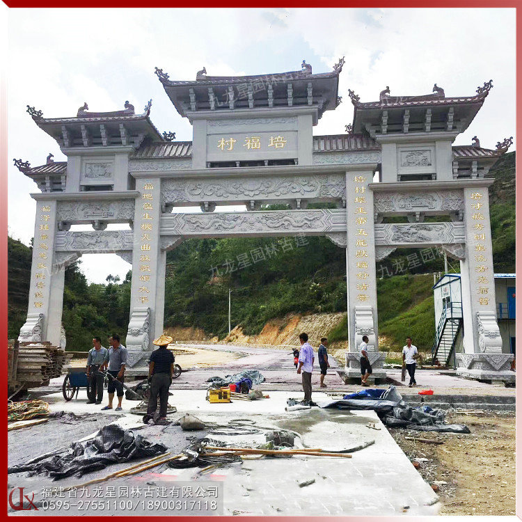 1614678349988621.jpg 村莊石牌坊圖片