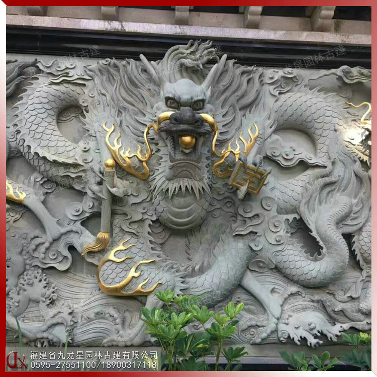 石雕九龍壁浮雕圖片.jpg