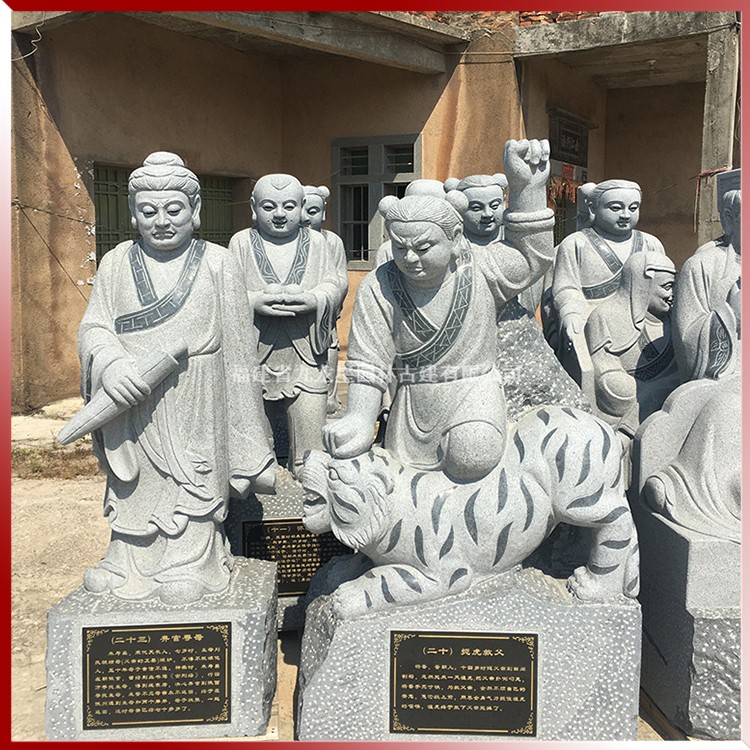 1616253455820988.jpg 二十四孝人物石雕像