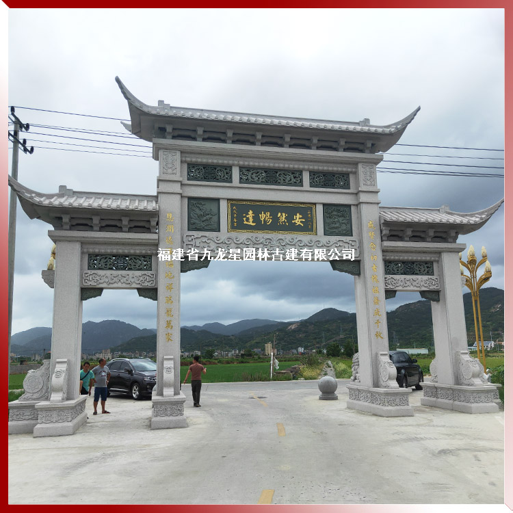 1617693288143436.jpg 石雕農村牌坊圖片