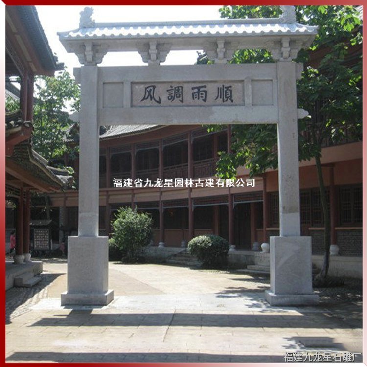 景區牌坊A (82) 單門石牌坊圖片