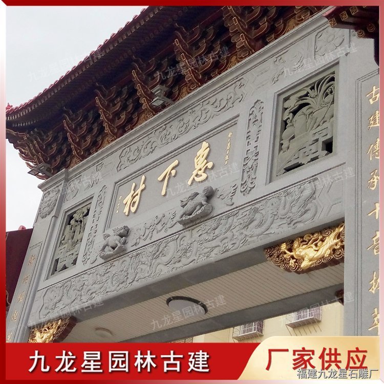 鄉(xiāng)村牌坊 (13) 鄉(xiāng)村牌坊 (13)