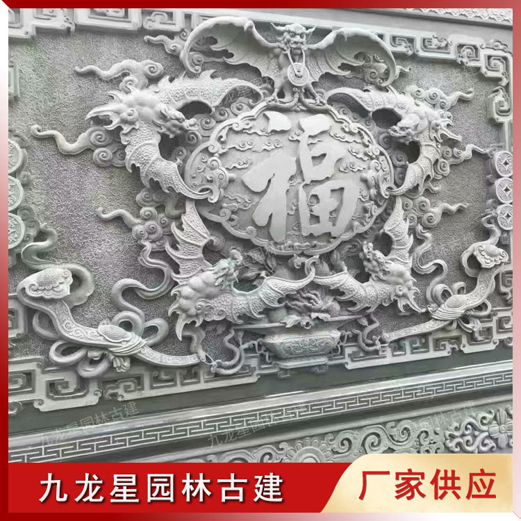 1625898621702077.jpg 石雕蝙蝠浮雕圖片