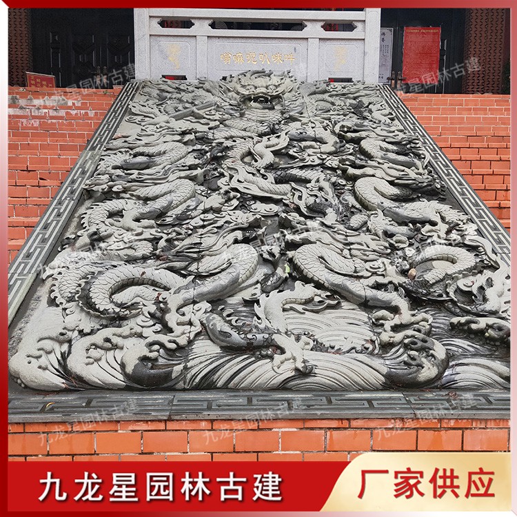 臺(tái)階浮雕--龍A (2)