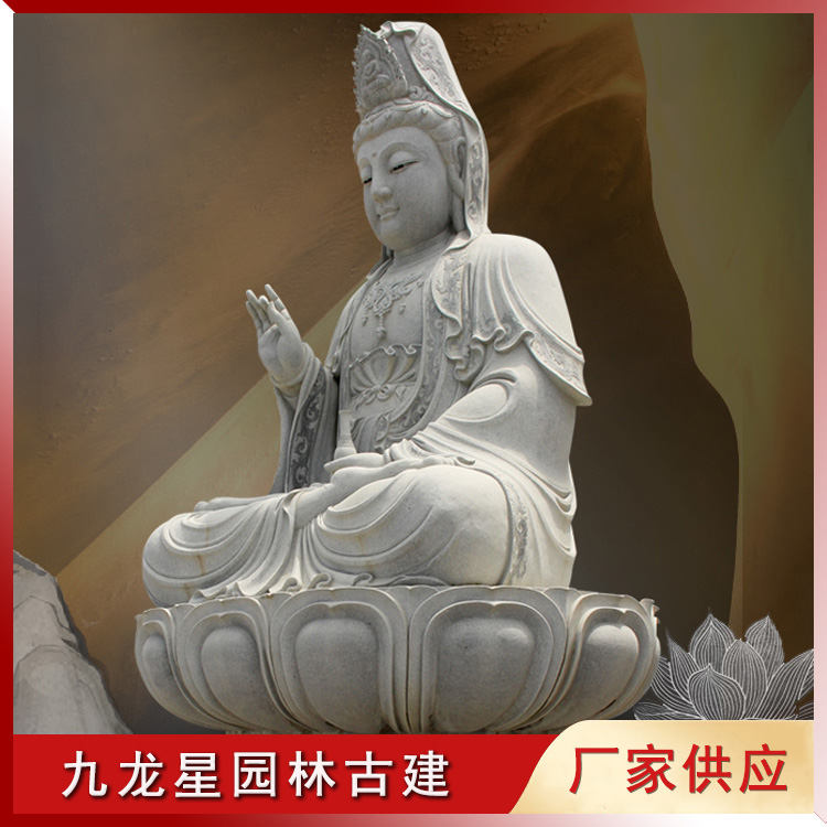 1630745359841504.jpg 凈瓶觀音石雕圖片