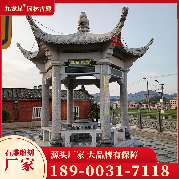 1686814668287775.jpg 石雕涼亭圖片