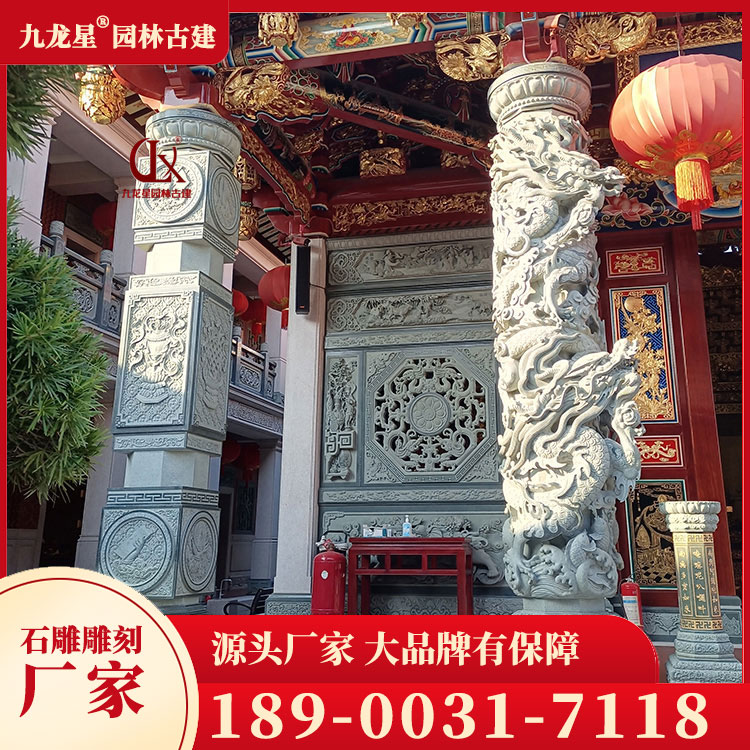 1697102661710185.jpg 石雕龍柱圖片