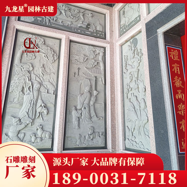 1697272155876170.jpg 石材浮雕圖片