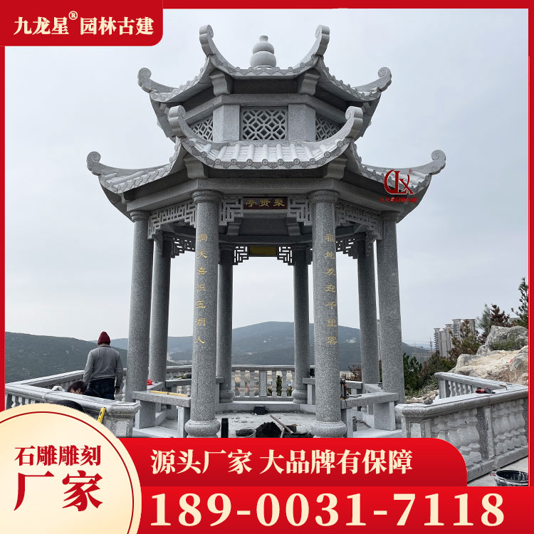 1701423285406749.jpg 八角石雕涼亭圖片