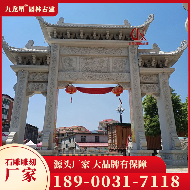新農村石雕牌坊圖片