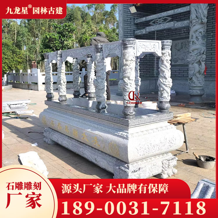 1713857373146467.jpg 寺廟石雕香爐圖片